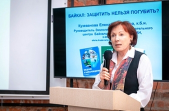 День науки