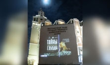 миниатюра - ТАЙНЫ БАЙКАЛЬСКИХ ГЛУБИН - дополнительный вид 5