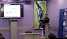 миниатюра - Конференция «Развитие жизни в процессе абиотических изменений на Земле» - дополнительный вид 1