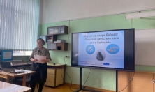 миниатюра - III региональная педагогическая конференция «Экология и байкаловедение» - дополнительный вид 9