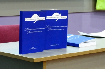 36 межинститутский научный семинар