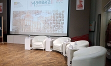 миниатюра - Байкальский музей на «Маёвке-2026» в Иркутске - дополнительный вид 2